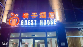 Juzi Guest House